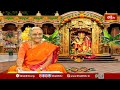 అందుకే మనం అన్నమును అమ్మవారి స్వరూపంగా భావించాలి..! | Devi Navaratrulu By Dr. Anantha Lakshmi  - 04:54 min - News - Video
