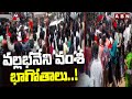 వల్లభనేని వంశీ భాగోతాలు..! | Vallabhaneni Vamsi Illegal Activities | Polling Day | ABN Telugu