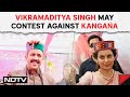 Vikramaditya Singh Himachal | Congress May Field This Leader Against Kangana In Himachals Mandi