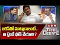 Kolikapudi Srinivas : జగన్ తో మాట్లాడాలంటే..ఆ టైం కే ఫోన్ చేయాలి ? Jagan | ABN