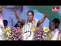 LIVE : రేవంత్ రెడ్డి, రాహుల్ గాంధీ  జన జాతర సభ | CM Revanth Reddy, Rahul Gandhi | Nirmal | hmtv  - 02:33:11 min - News - Video