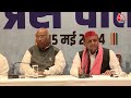 Akhilesh Yadav ने इंडिया गठबंधन की सयुंक्त प्रेस कॉन्फ्रेंस में कहा- 4 जून को ऐतिहासिक दिन होगा  - 05:58 min - News - Video