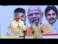 PM Modi and Amit Shah Promises Me For Helping AP Development, Says Chandrababu | V6 News  - 03:05 min - News - Video