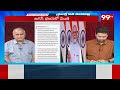 TTD Parakamani Issue : పరకామణి కేసులో బిగ్ ట్విస్ట్..  రంగంలోకి CBI..! కేంద్రం మౌనం..! | 99TV  - 02:50 min - News - Video