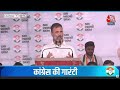Rahul Gandhi LIVE: Gujarat के Patan से राहुल गांधी की जनसभा LIVE | Lok Sabha Election | Aaj Tak News  - 00:00 min - News - Video