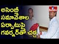 KCR meets Governor Narsmihan over Delhi trip