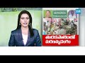 తురకపాలెం డెత్ మిస్టరీ..! | Mystery Behind Turakapalem Incident |@SakshiTV  - 12:24 min - News - Video