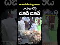 కౌంటింగ్ రోజు కేంద్ర బలగాలు.. దాడులు చేస్తే దబిడి దిబిడే | Elections Counting Day | Prime9 News  - 00:59 min - News - Video