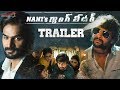 Trailer of Nani’s Gang Leader ft Karthikeya, Priyanka