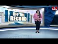 కారు షెడ్డుకే పరిమితమా.. రిపేర్ ఆలోచన లేదా..? |  Off The Record  | hmtv  - 03:28 min - News - Video
