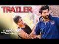 Abbo Naa Pellanta Telugu Movie Trailer