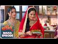 Pati Brahmachari | ईशा और सूरज की ये कहानी ले जाएगी उन्हें किस मोड़ ? | Maha Episode | Dangal TV