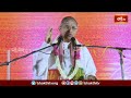 ధర్మం గురించి తెలియటం గొప్ప కాదు పాటించటం గొప్ప | Nitya Pooja Vidhanam | Brahmasri Chaganti Speech  - 03:30 min - News - Video