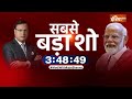 Swati Maliwal Case Update : स्वाति मालीवाल केस में केजरीवाल की क्या है मजबूरी ? Arvind Kejriwal |BJP  - 05:52 min - News - Video