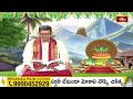 పంచాంగానికి జ్యోతిష్య శాస్త్రానికి ఉన్న సంబంధం Sri Tangirala Venkatakrishna Purna Prasad about Ugadi  - 06:33 min - News - Video