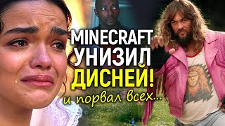 Disney в нокауте! Minecraft стал сенсацией года, разорвав Белоснежку и нового Капитана Америку