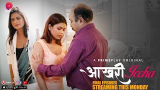 Aakhri Iccha (2023) Primeplay App Hindi Web Series Trailer Video HD
