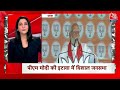 TOP 100 News LIVE: अब तक की 100 बड़ी खबरें | Rahul Gandhi | Poonch Terror Attack | Aaj Tak News  - 00:00 min - News - Video