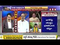 TDP Pattabhi: పరువు పోయింది.. బాలినేని బెదిరింపులకు భయపడ్డ జగన్..! | ABN Telugu  - 02:46 min - News - Video