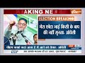 Asaduddin Owaisi On Navneet Rana Speech : असदुद्दीन ओवैसी ने बीजेपी पर पलटवार किया | BJP | PM Modi  - 02:14 min - News - Video