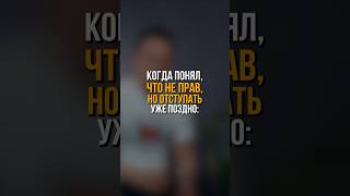 Отправь своему упрямому другу #соболев #юмор #стендап