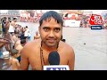 बुद्ध पूर्णिमा के मौके पर Haridwar में जाकर श्रद्धालुओं ने गंगा में डुबकी लगाई | Aaj Tak Latest News  - 02:02 min - News - Video