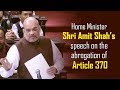 Article 370: HM Amit Shah's speech in Rajya Sabha