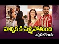 Actress Hansika Motwani Recent Pictures With Her fiancé 😍❤️ | Pre-wedding Events