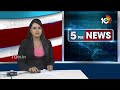 Madapur DCP About Hyderabad Radisson Drug | హైదరాబాద్ రాడిసన్ డ్రగ్స్ కేసు దర్యాప్తు ముమ్మరం | 10TV  - 02:56 min - News - Video