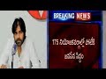 Janasena gets ready for election to 175 constituencies