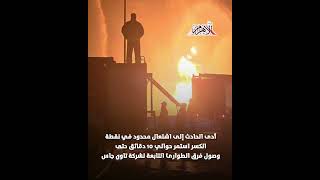   تفاصيل-كسر-أحد-خطوط-الغاز-الطبيعي-بمنطقة-بير-أم-سلطان-بالقاهرة