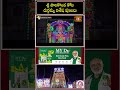 శ్రీ పాలకొండ కోట దుర్గమ్మ ఆలయంలో విశేష పూజలు #kotadurgammatemple #palakonda #pooja #short #bhakthitv