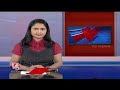 CM Revanth Reddy Group-1 Exams | Farmer Problems | Power Loom Cloth Folding Machine | V6 Telanganam  - 23:10 min - News - Video