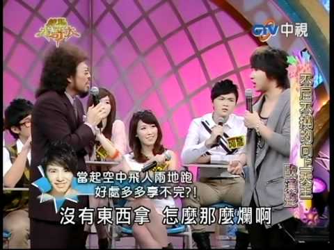 綜藝大哥大 不屈不撓的向上天王-歐漢聲(1/2)