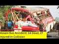 14 People dead, 27  Injured In Road Accident In Assam | Bus Collide With 45 Passenger | NewsX