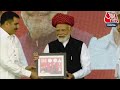LIVE: PM Modi attends the Golden Jubilee Celebration of GCMMF in Ahmedabad, Gujarat  - 55:06 min - News - Video