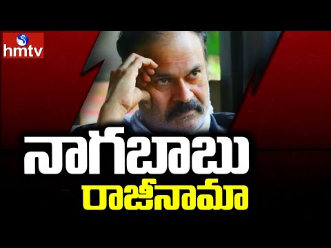 Naga Babu announces resignation to MAA membership Naga Babu announces resignation to MAA membership