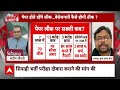 Sandeep Chaudhary: आखिर कब निकलेगा पेपर लीक समस्या का हल? UP Police paper leak  - 04:52 min - News - Video