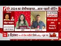 CG Election Voting : जगदलपुर में वोट देने से पहले क्या  बोले वोटर ?  | Congress  - 06:02 min - News - Video