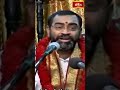 ఆ తల్లి వల్లే ఈశ్వరునికి ఇవి వచ్చాయి..! #anandalahari #shorts #bhakthitv #shortvideo #bhakti - 00:55 min - News - Video