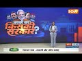 Breaking News: घोसी सीट से OP Rajbhar के बेटे Arvind Rajbhar को मिला टिकट | Election 2024 | UP News  - 00:34 min - News - Video