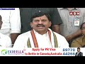 🔴LIVE : Minister Ponguleti Srinivas Reddy Press Meet | ABN Telugu  - 05:31 min - News - Video