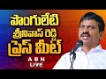 🔴LIVE : Minister Ponguleti Srinivas Reddy Press Meet | ABN Telugu