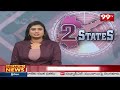 నాసిరకం భోజనం తో ఇబ్బందులు పడుతున్న రోగులు | Anaparthi Area hospital | 99tv  - 04:21 min - News - Video