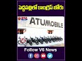 పెద్దపల్లిలో కాంగ్రెస్ జోరు | Gaddam Vamsi Krishna Election Campaign In Peddapalli | V6 Shorts  - 00:59 min - News - Video