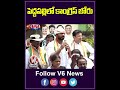పెద్దపల్లిలో కాంగ్రెస్ జోరు | Gaddam Vamsi Krishna Election Campaign In Peddapalli | V6 Shorts