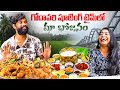 గోదావరి షూటింగ్ చేస్తున్నపుడు మా భోజనం | Abhishek Boddepalli, Sai Vanapalli, Amar | Volga Video