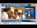 Super 100: Sanjay Singh Gets Bail | Arvind Kejriwal | BJP | Robert Vadra | Sanjay Nirupam | 3rd Apr  - 08:36 min - News - Video