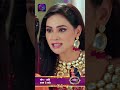 Aaina | New Show | 10 January 2024 | आईना | Shorts | Dangal TV  - 00:45 min - News - Video