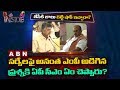 JC Diwakar Reddy question to Chandrababu heats up Politics in TDP: Inside